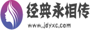 闻探